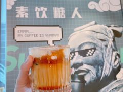 -sugarman espresso素饮糖人高新咖啡工厂