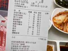 -韩宫宴烤肉·料理(宝山万达店)