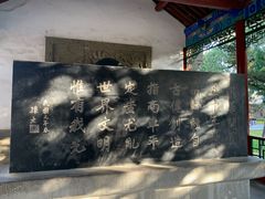 -黄帝陵