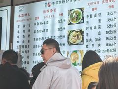 -熊氏牛羊杂粉(龙眼井总店)
