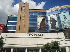 -广州壹马服装广场