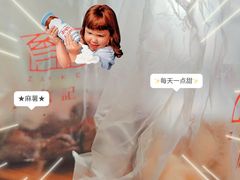 -詹记桃酥(百盛店)