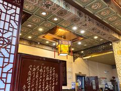 -便宜坊烤鸭店(玉蜓桥天坛店)
