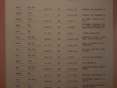 -敦煌市博物馆