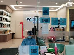 -维乐口腔(美维云门诊陆家嘴店)