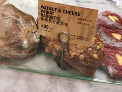 核桃芝士麦法包-PAPER STONE BAKERY(天环店)