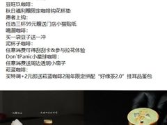 -成都银泰中心in99
