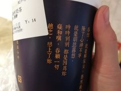 -厝内小眷村(西单大悦城店)