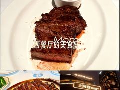 -Wolfgang’s Steakhouse 沃夫冈牛排馆(上海白玉兰广场店)