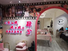 -肆兮眼镜·蔡司·徕卡战略合作店(大坪店)