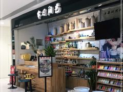 -今日陶艺(富力广场店)