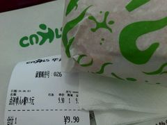 账单-华莱士·全鸡汉堡(湛江新华店)