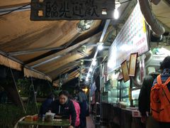 -志明牛肉拉麵(北投总店)