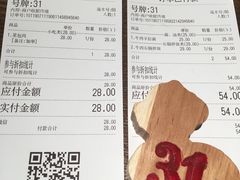账单-汉米达特色料理餐厅(郴州友阿国际广场店)
