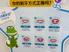 -牙博士口腔品牌连锁(杨浦店)