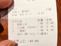 -陈光记烧腊(长寿路店)