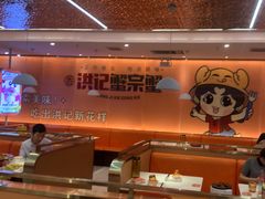 -蟹宗蟹(润达国际五楼店)