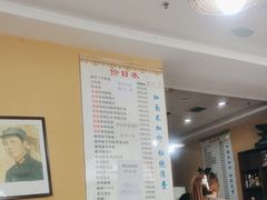 -老陕北抿节羊肉面(延长石油小区店)