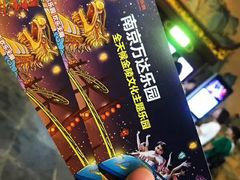 -万达茂商场(南京仙林店)