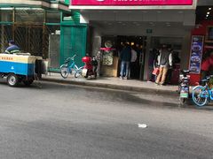 -小杨生煎(黄河路店)