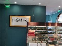 -红门金汤·港式火锅(英皇集团中心店)