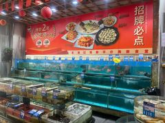 -强记海鲜·大排档(蛇口新街店)