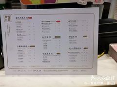 菜单-奈雪的茶(印象城店)