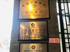 -鸿运酒楼