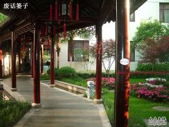 酒店花园2景-全季酒店（苏州观前街平江路店）(原临顿路地铁站店)