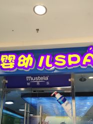-海豚啵啵体智能游泳馆(惠山万达广场店)