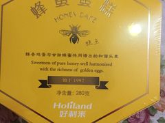 -好利来(回龙观西大街店)
