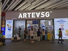 -ARTEASG啊T·新加坡奶茶(高兴里店)