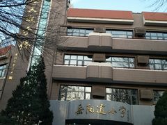 -岳阳道小学(大理道校区)