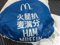 火腿扒包-麦当劳(宜安广场店)