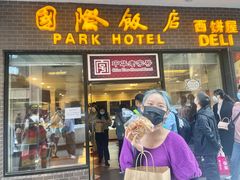 -国际饭店·帆声西饼屋(黄河路店)