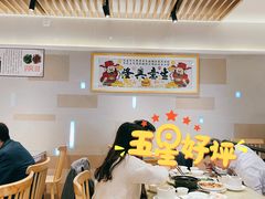 -东山茶寮(新安店)