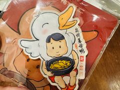 -斯丹姜母鸭·古法干香(涂门街总店)