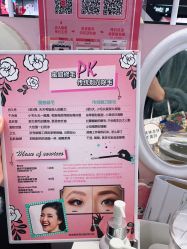 -丝芙兰Sephora