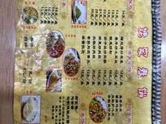 -姥家春饼店(漳州二路店)