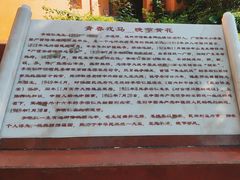 -李宗仁官邸