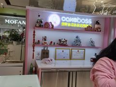 -CAKE BOSS 蛋糕老板(西单君太百货店)