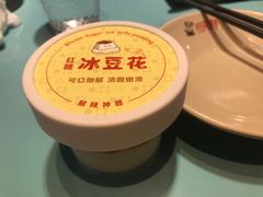 -川正旺江湖菜(三元桥店)