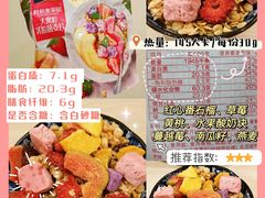 -盒马鲜生(莱蒙都会店)