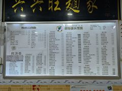 -兴兴旺·冬瓜盅·啫啫煲(西华路店)