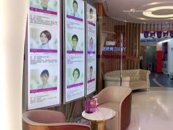 点击看大图 -深圳美莱医疗美容医院