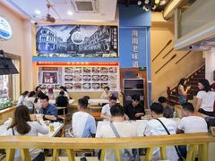 -陈记汤饭(水巷口店)