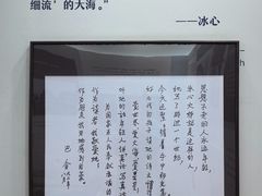 -烟台山景区