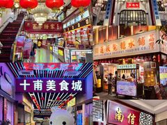 -栢里酒店(广州上下九步行街店)