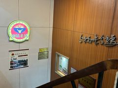 -潮镇老尾牛杂(环城西路店)
