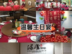 -浔庐餐厅•江西老字号•九江菜(南湖国际店)